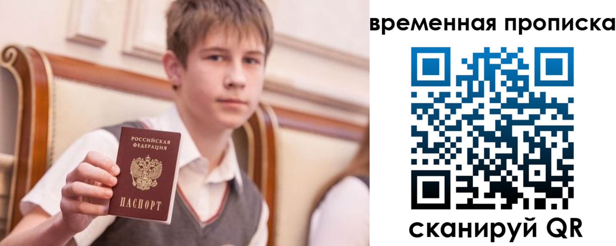 прописка иностранных граждан в Менделеевске