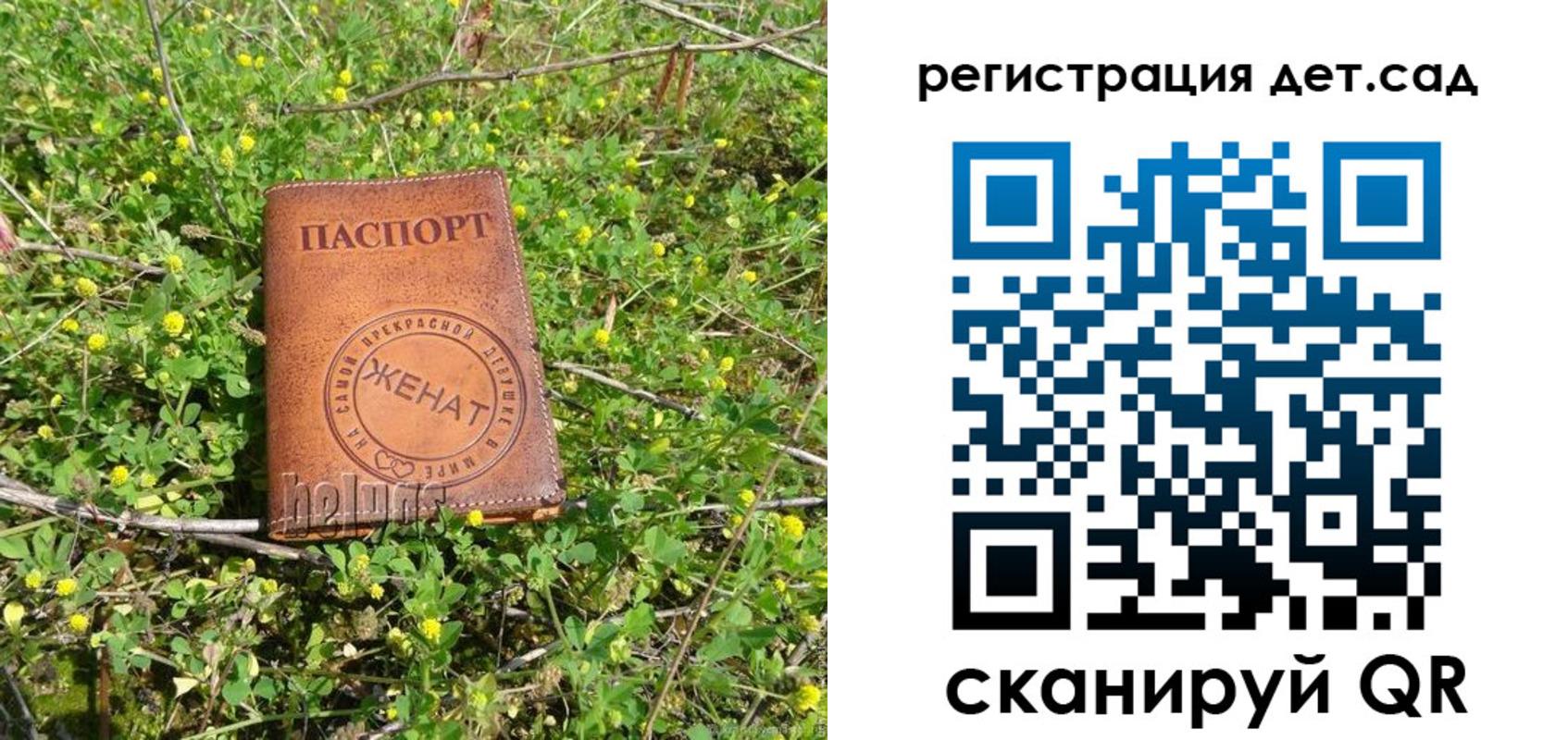 временная регистрация надежно в Менделеевске