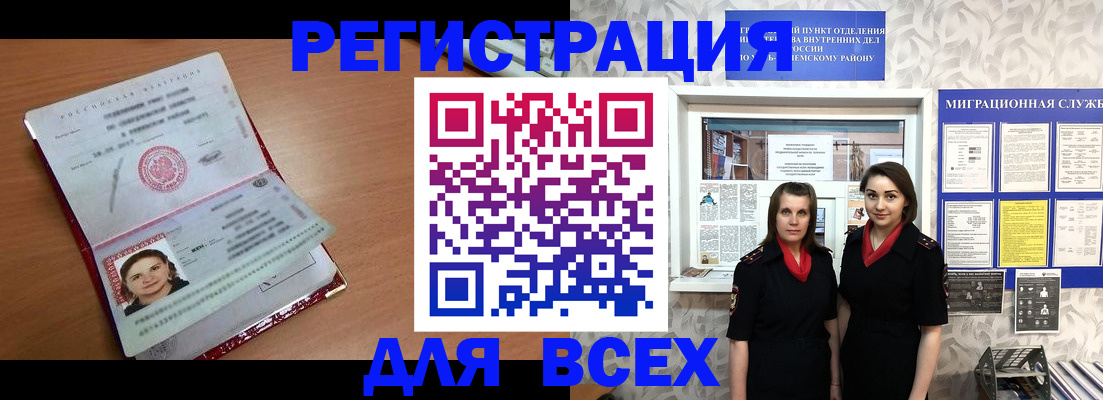 регистрация для дет. сада в Менделеевске